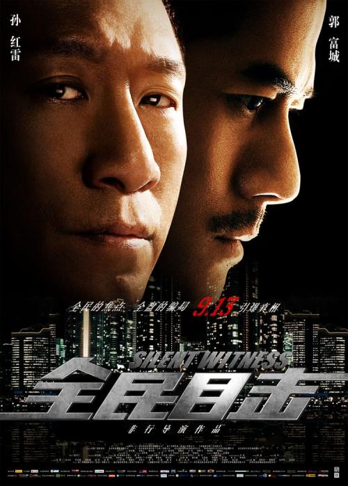 不动产登记证如何办理