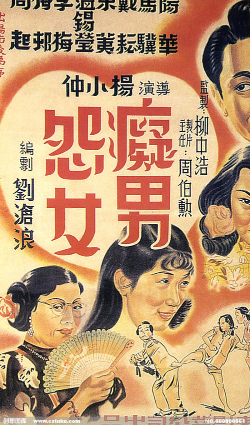 成都工业学院毕业证样本